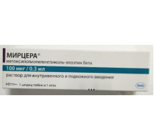 Мирцера 100 мкг 0,3 мл 1 шт. (Метоксиполиэтиленгликоль-эпоэтин бета) раствор для внутривенного и подкожного введения шприц