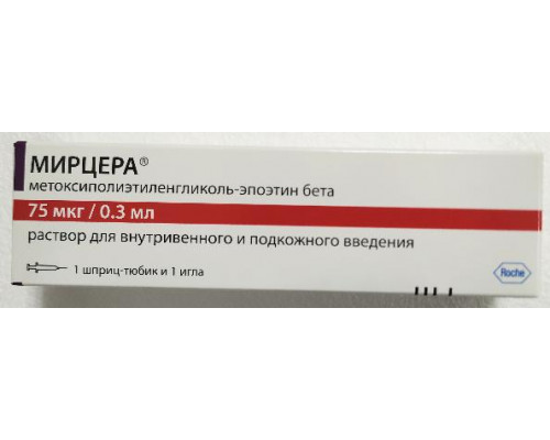 Мирцера 75 мкг 0,3 мл 1 шт. (Метоксиполиэтиленгликоль-эпоэтин бета) раствор для внутривенного и подкожного введения шприц