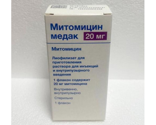 Митомицин Медак 20 мг 1 шт. лиофилизат для приготовления раствора для инъекций