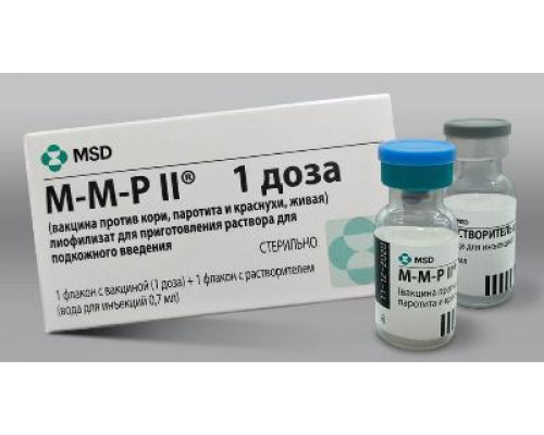 ММР 2 вакцина живая лиофилизат + растворитель (вакцина против кори, краснухи и паротита, живая)