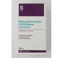 Моксифлоксацин