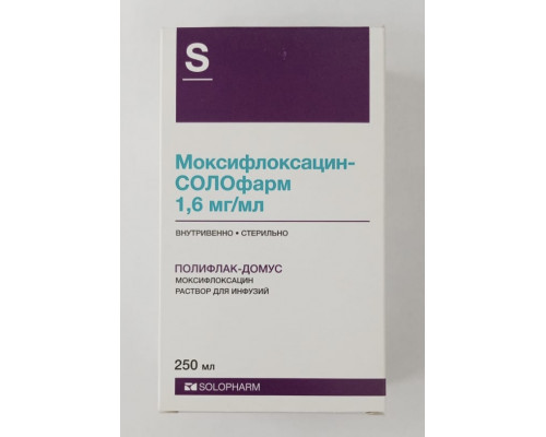 Моксифлоксацин