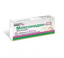 Моксонидин-СЗ