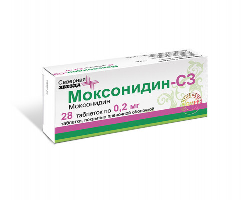 Моксонидин-СЗ