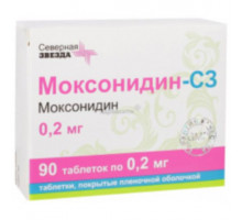 Моксонидин-СЗ 0,2мг