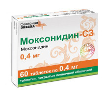 Моксонидин-СЗ 0,4 мг
