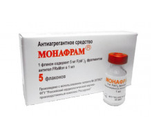 Монафрам 5 мг/мл 1 мл 5шт. раствор