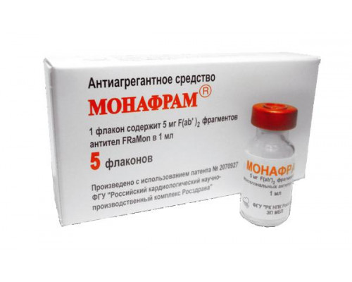 Монафрам 5 мг/мл 1 мл 5шт. раствор