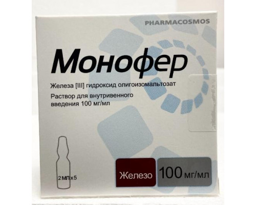 Монофер 100 мг/мл 2 мл 5 шт. (Железа (III) гидроксид олигоизомальтозат) раствор для внутривенного введения