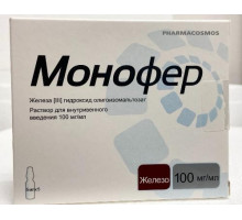 Монофер 100 мг/мл 5 мл 5 шт. (Железа (III) гидроксид олигоизомальтозат) раствор для внутривенного введения