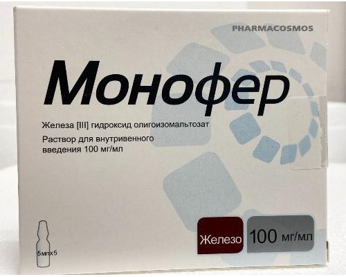 Монофер 100 мг/мл 5 мл 5 шт. (Железа (III) гидроксид олигоизомальтозат) раствор для внутривенного введения