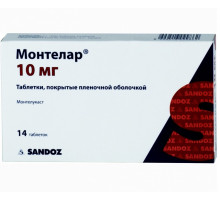 Монтелар 10 мг 14 шт. (Монтелукаст) таблетки жевательные