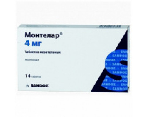 Монтелар 4 мг 14 шт. (Монтелукаст) таблетки жевательные