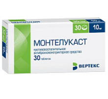 Монтелукаст таблетки 10 мг 30 шт