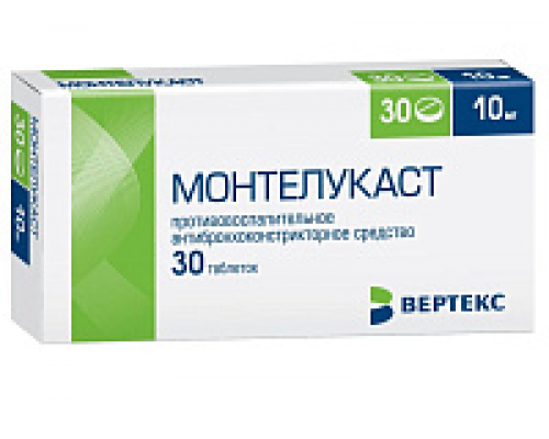 Монтелукаст таблетки 10 мг 30 шт
