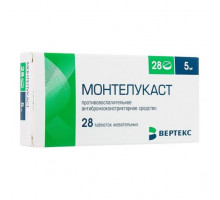 Монтелукаст таблетки 5 мг 28 шт