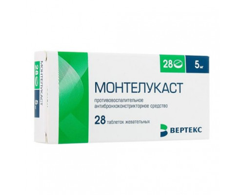 Монтелукаст таблетки 5 мг 28 шт
