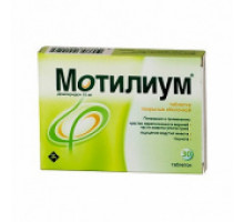 Мотилиум