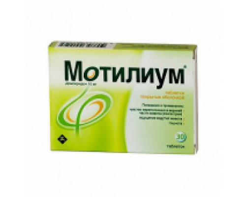 Мотилиум