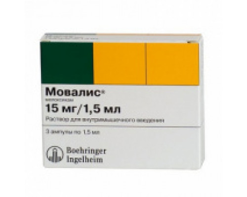 Мовалис
