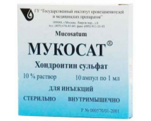 Мукосат