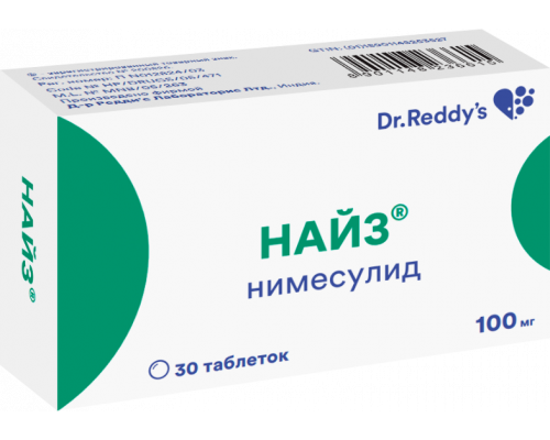 Найз 100 мг