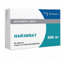 Найзилат