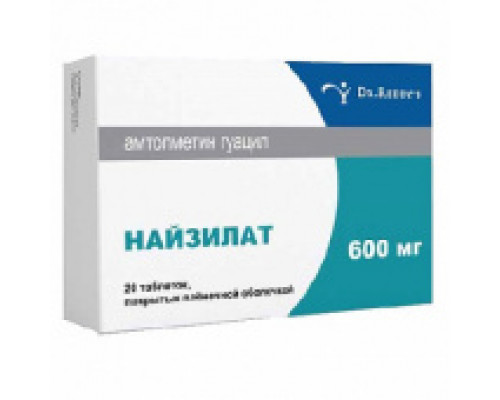 Найзилат