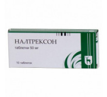 Налтрексон