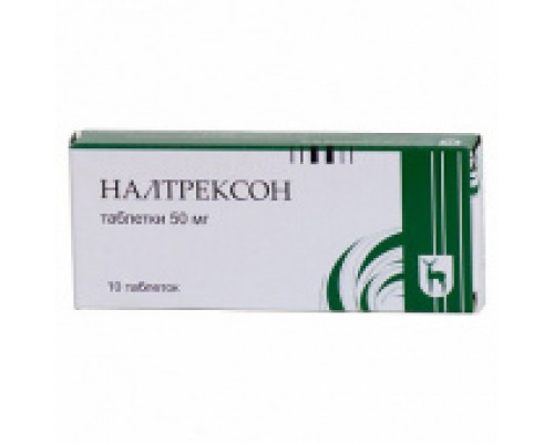 Налтрексон