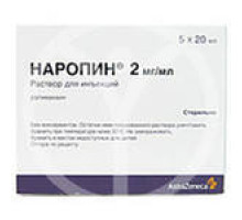 Наропин 2 мг/мл 20 мл 5 шт. раствор для инъекций