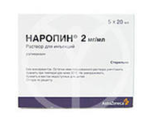 Наропин 2 мг/мл 20 мл 5 шт. раствор для инъекций