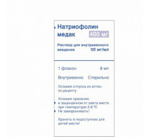 Натриофолин Медак
