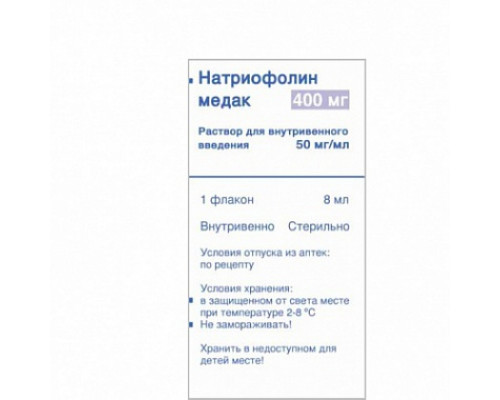Натриофолин Медак