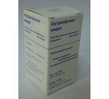 Натриофолин медак 50 мг/мл 2 мл 1 шт  раствор