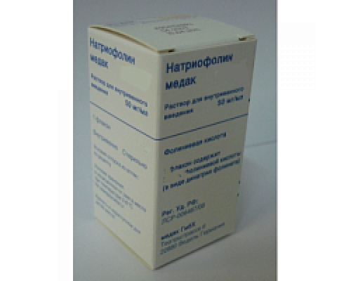 Натриофолин медак 50 мг/мл 2 мл 1 шт  раствор