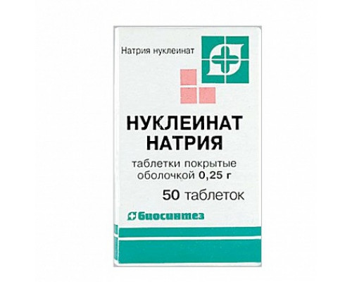 Натрия нуклеинат
