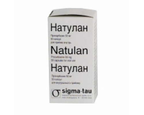 Натулан