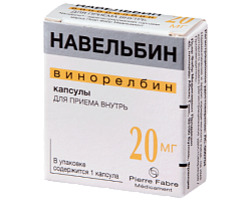 Навельбин 20 мг 1 шт. (Винорелбин) капсулалы