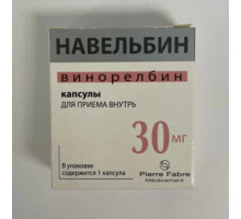 Навельбин 30 мг 1 шт. (Винорелбин) капсулы