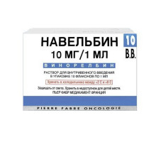 Навельбин  10 мг/мл 1 мл 10 шт. (Винорелбин) концентрат для приготовления раствора для инфузий