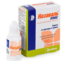 Назаваль Плюс