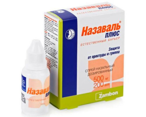 Назаваль Плюс
