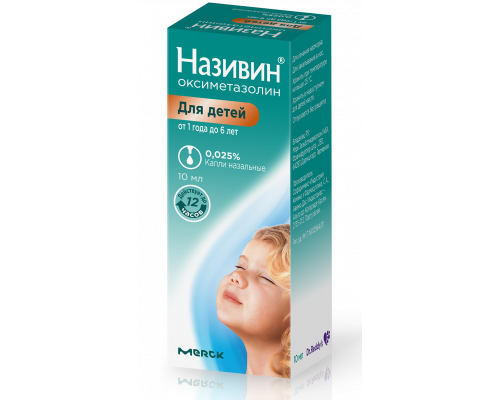 Називин 0,025 % 