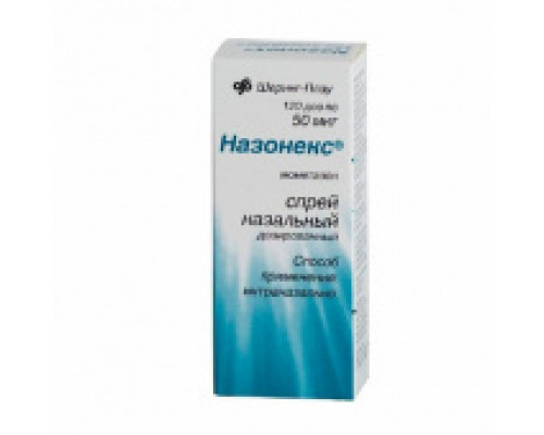 Назонекс