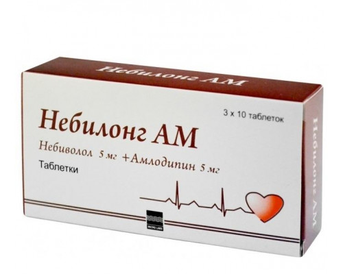 Небилонг АМ