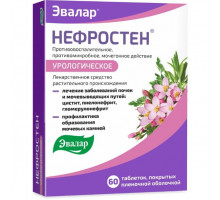 Нефростен