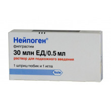 Нейпоген
