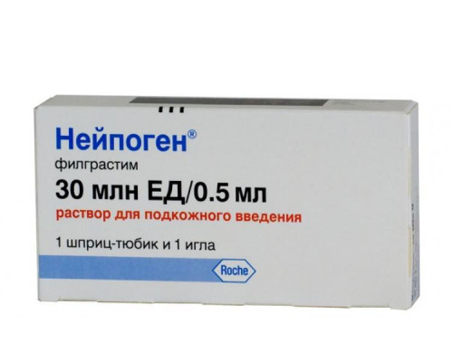 Нейпоген