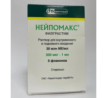 Нейпомакс 30 млн.ме/мл 300 мкг/мл 1 мл 5 шт. раствор для инъекций флакон (Филграстим)